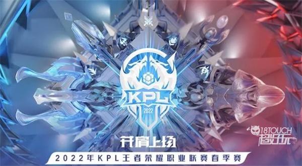 【战报】2021KPL春季赛常规赛第二轮W3D2，北京WB 0-3 MTG